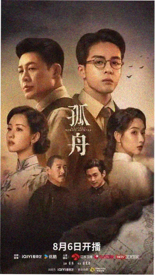 光棍影视暗夜追凶