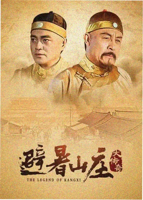 光棍影视狂飙